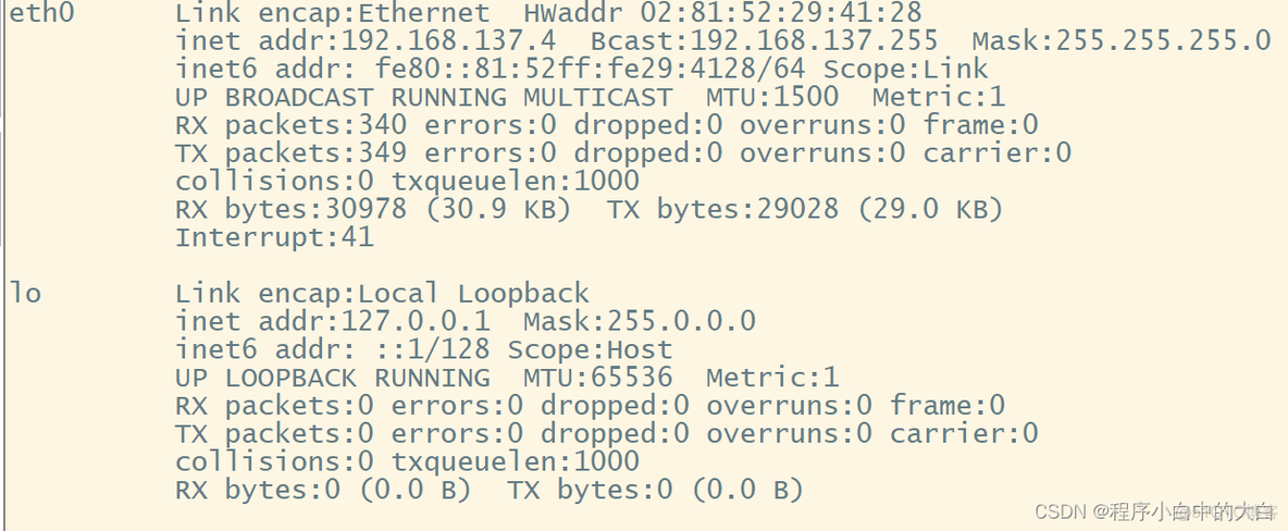 netBIOS 查看 netbios设置_学习