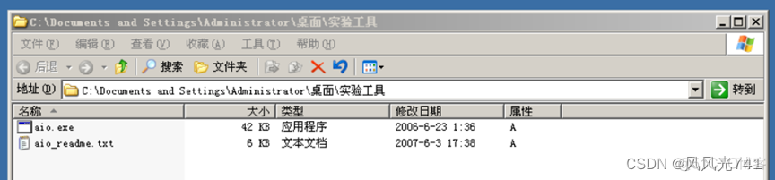 BIOS 系统记录 怎么删除bios日志_BIOS 系统记录_02