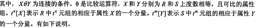 数据库性别有必要加索引吗 性别在数据库怎么定义_关系代数_20