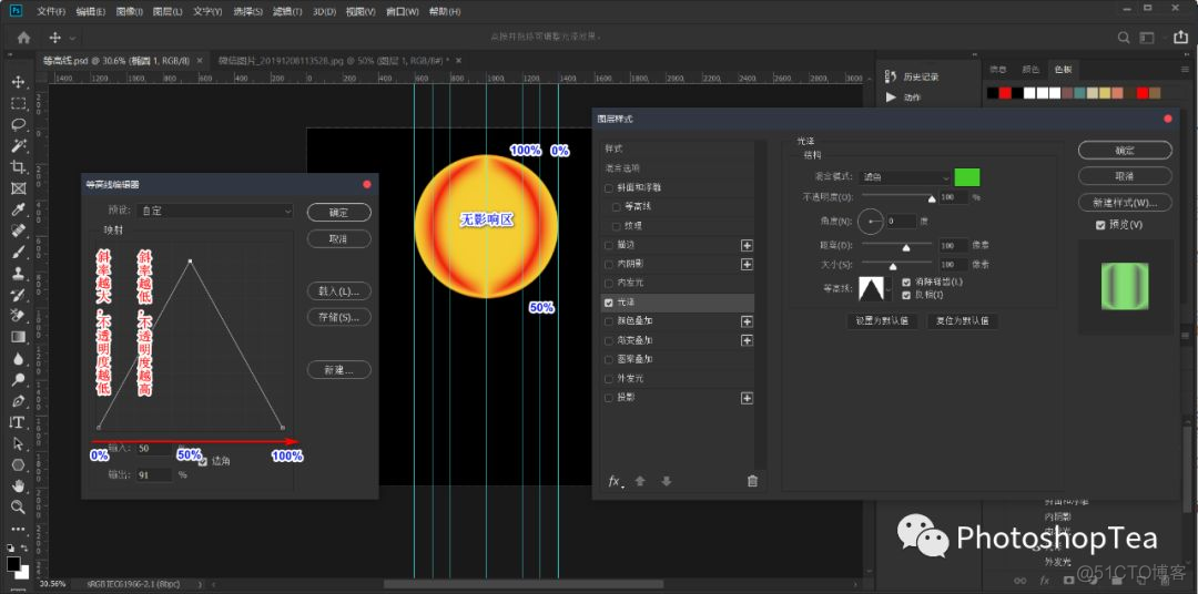 imagesc 显示等高线 等高线显示的是什么_不透明度_08