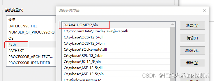 cucumber java自动化完整代码 java编写自动化工具_环境变量_03