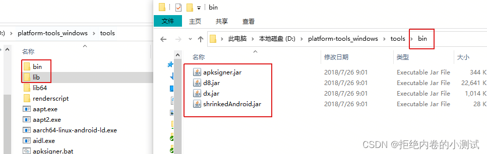 cucumber java自动化完整代码 java编写自动化工具_环境变量_10