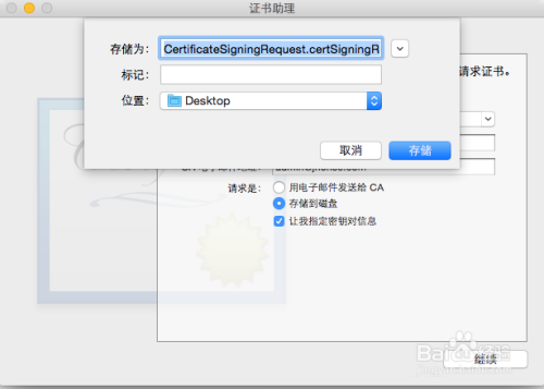 visudo 授权机器 vericode授权_ios_15