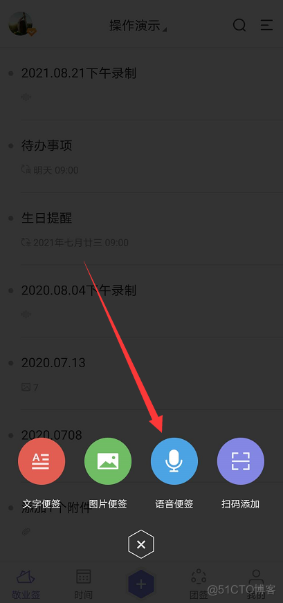 android实现语音输入 安卓怎么语音输入_上传