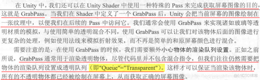 Unity ugui雨玻璃效果 unity怎么做玻璃_shader