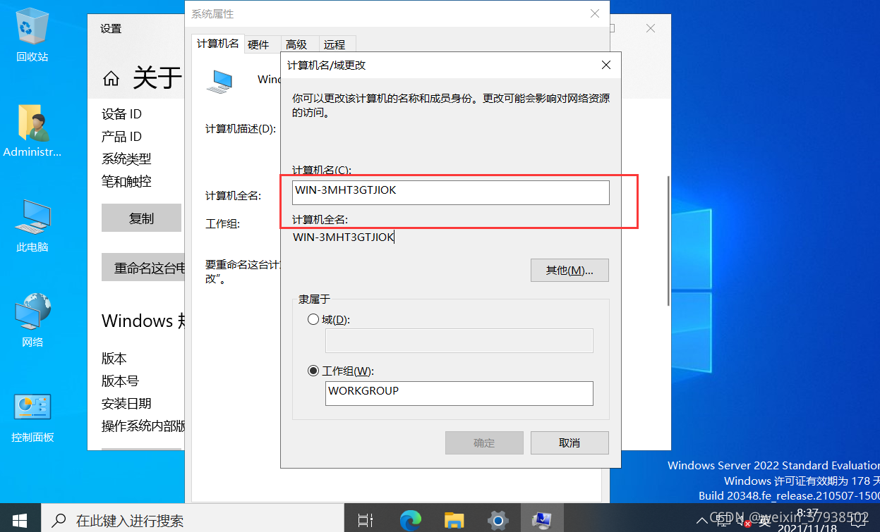 windows server 能安装 mongodb吗 windows server 2022安装,windows server 能安装 mongodb吗 windows server 2022安装_windows,第1张