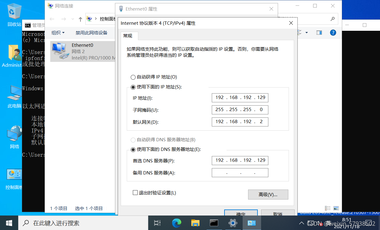 windows server 能安装 mongodb吗 windows server 2022安装,windows server 能安装 mongodb吗 windows server 2022安装_服务器_03,第3张