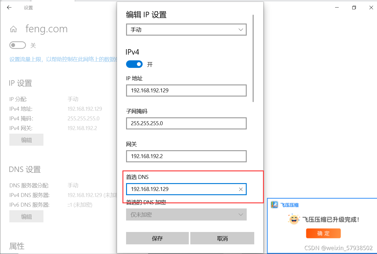 windows server 能安装 mongodb吗 windows server 2022安装,windows server 能安装 mongodb吗 windows server 2022安装_安全_14,第14张