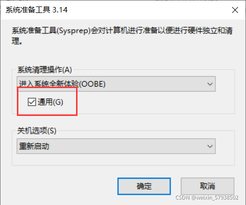 windows server 能安装 mongodb吗 windows server 2022安装,windows server 能安装 mongodb吗 windows server 2022安装_运维_19,第19张