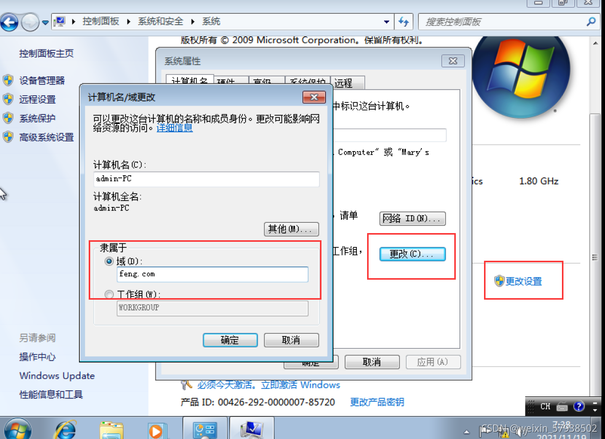 windows server 能安装 mongodb吗 windows server 2022安装,windows server 能安装 mongodb吗 windows server 2022安装_windows_38,第38张