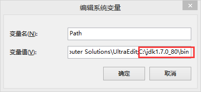 luarocks环境变量 环境变量number of processors_系统变量