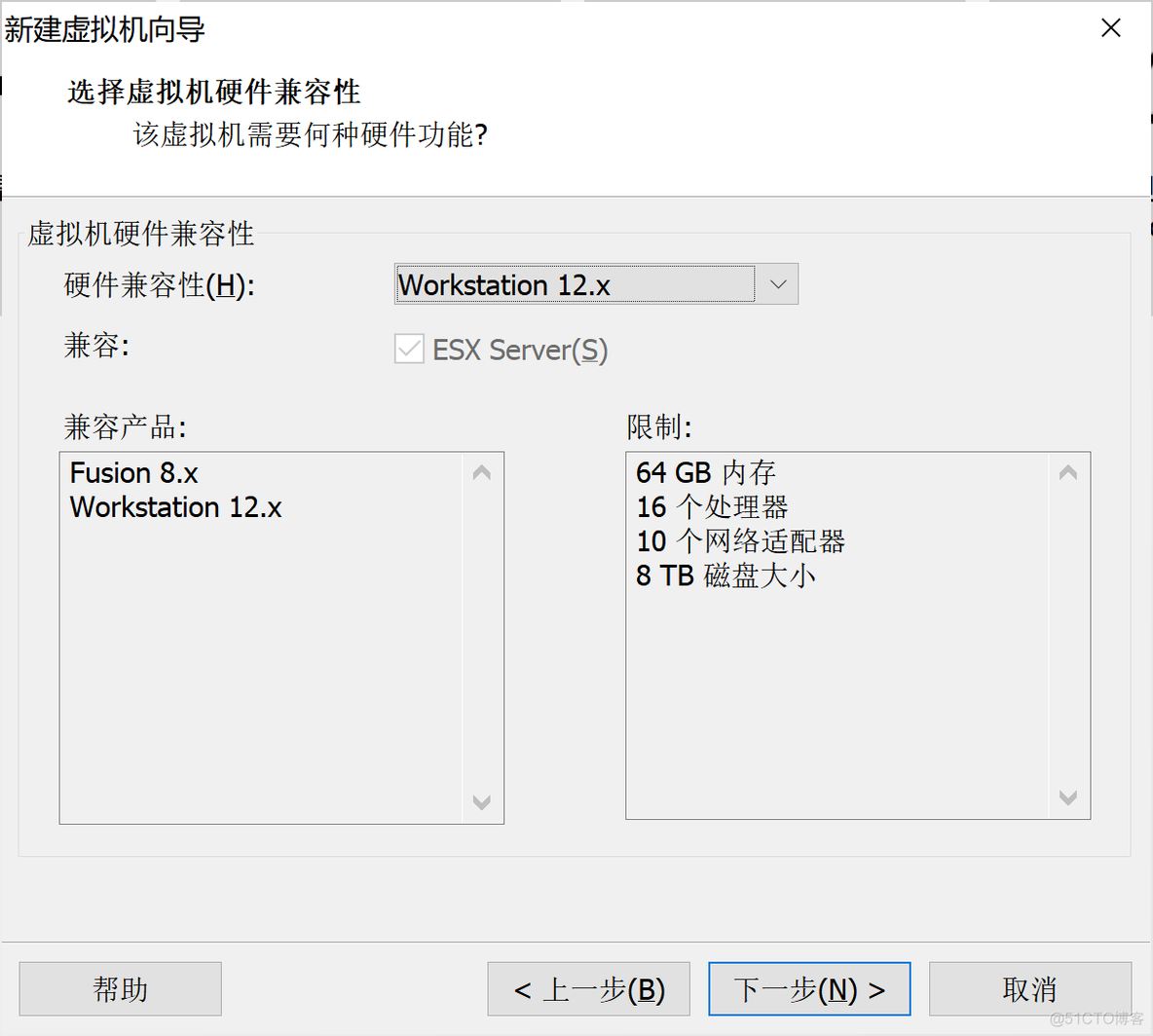 虚拟机安装系统直接进入BIOS 在虚拟机里面装系统_桥接_03