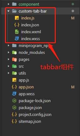 微信小程序自定义tabbar tdesign 微信小程序自定义tabbar组件_自定义_02