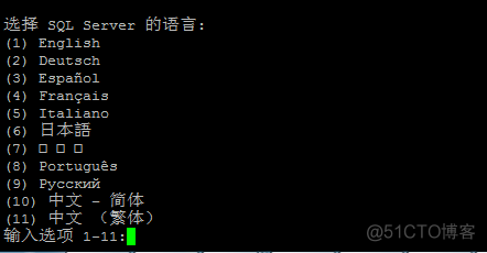 服务器是否安装了mysql 服务器安装sqlserver数据库_Server_03