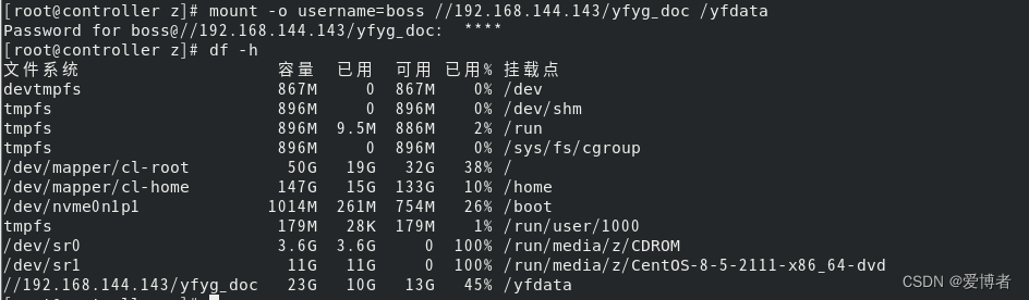 centos9 安装NEXTCLOUD ONLYOFFICE centos9 安装snmptt_客户端_07