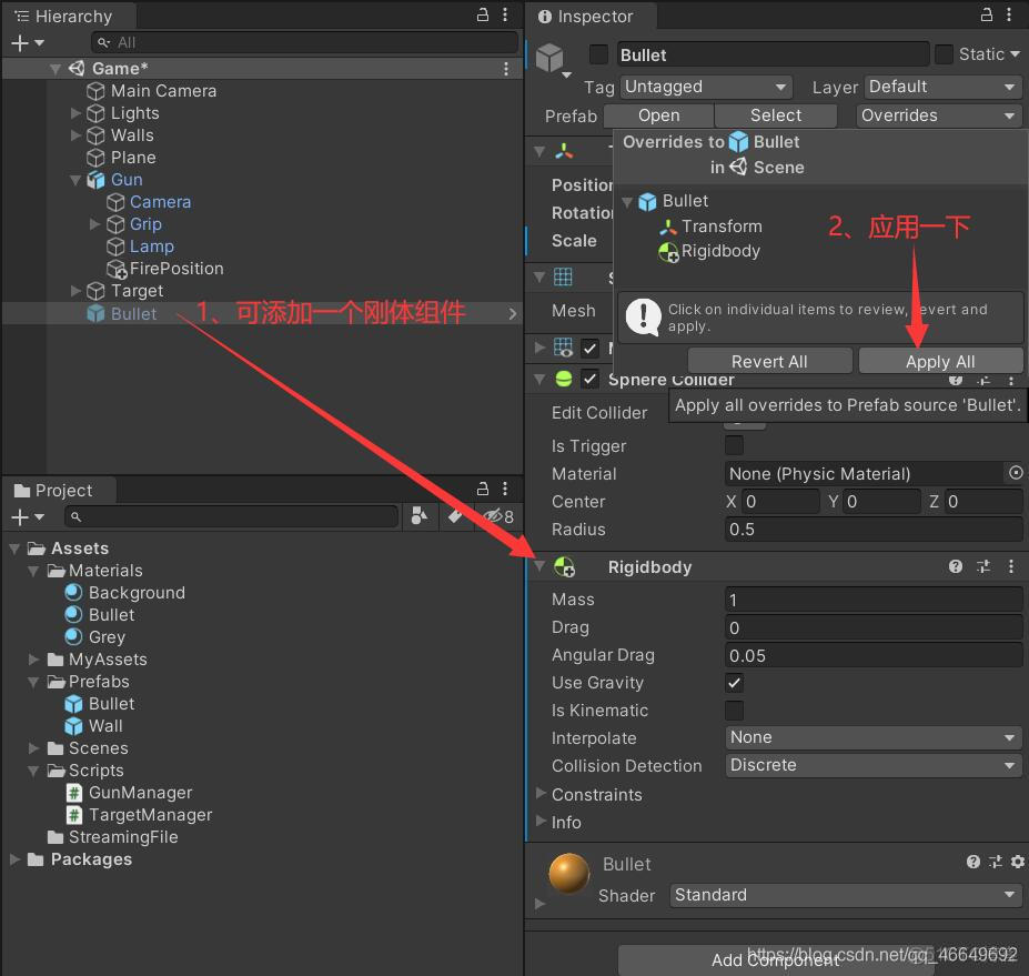 unity LitJson实现游戏存档 unity存档和读档_存档与读档_10