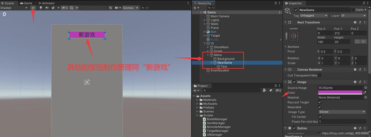 unity LitJson实现游戏存档 unity存档和读档_存档与读档_23