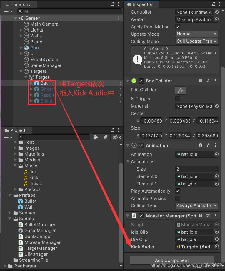 unity LitJson实现游戏存档 unity存档和读档_ide_36