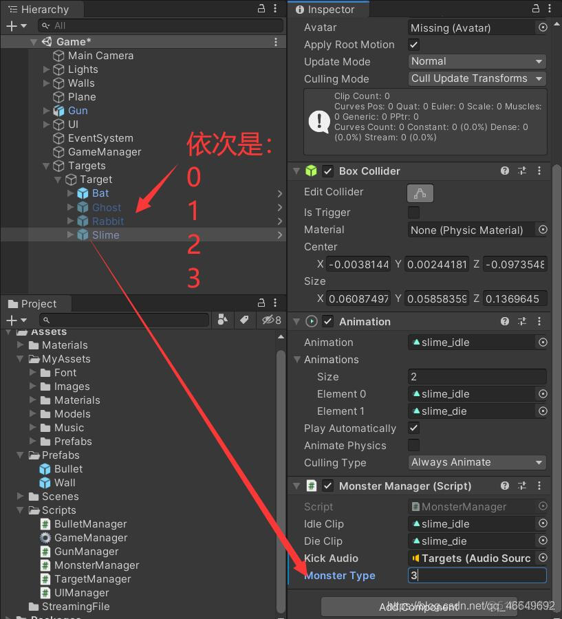 unity LitJson实现游戏存档 unity存档和读档_System_46