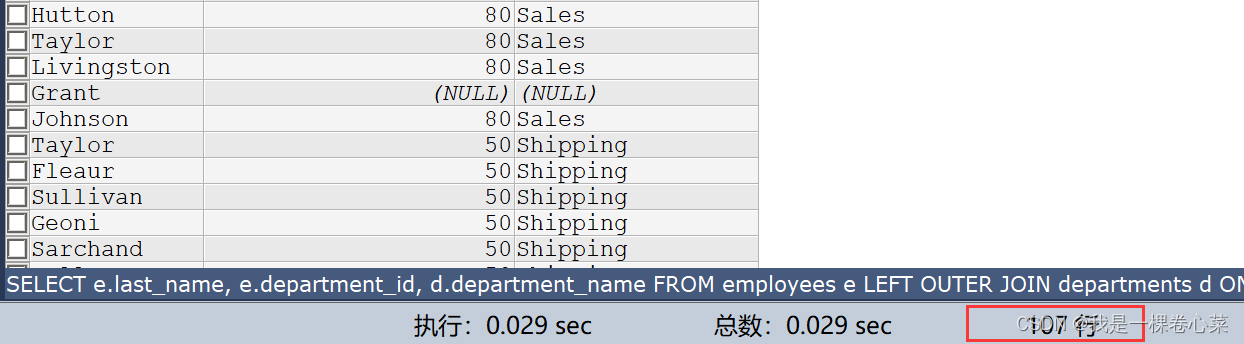 mysql 多数据find mysql多值查询_mysql_02