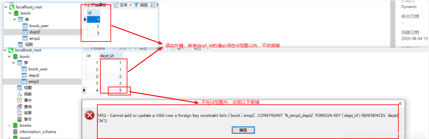 mysql not null约束能命名吗 mysql约束命令_数据库_10