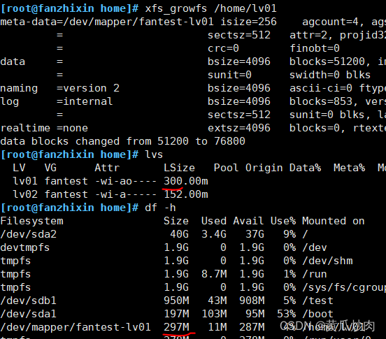 linuxgeshihua逻辑卷 linux系统逻辑卷_逻辑卷_21