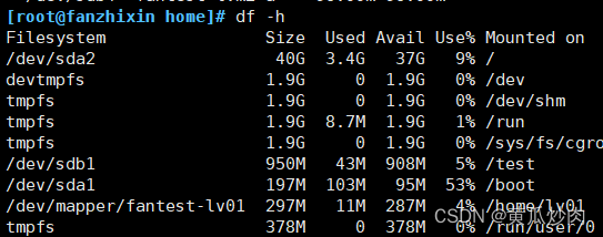 linuxgeshihua逻辑卷 linux系统逻辑卷_linux_29