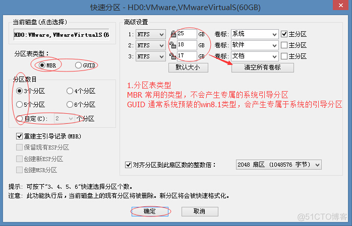 it天空u盘安装iso原版镜像 it天空u盘装系统步骤_it天空u盘安装iso原版镜像_12