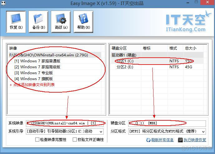 it天空u盘安装iso原版镜像 it天空u盘装系统步骤_安装系统_14