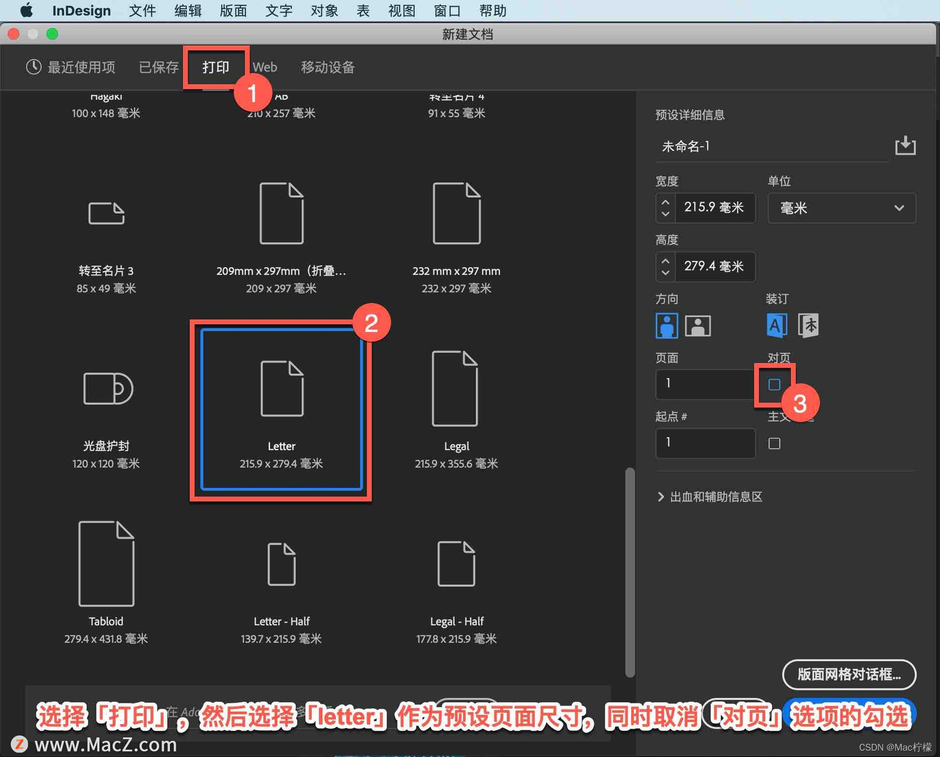 indesign文件cmyk该rgb indesign设置cmyk_indesign教程_02