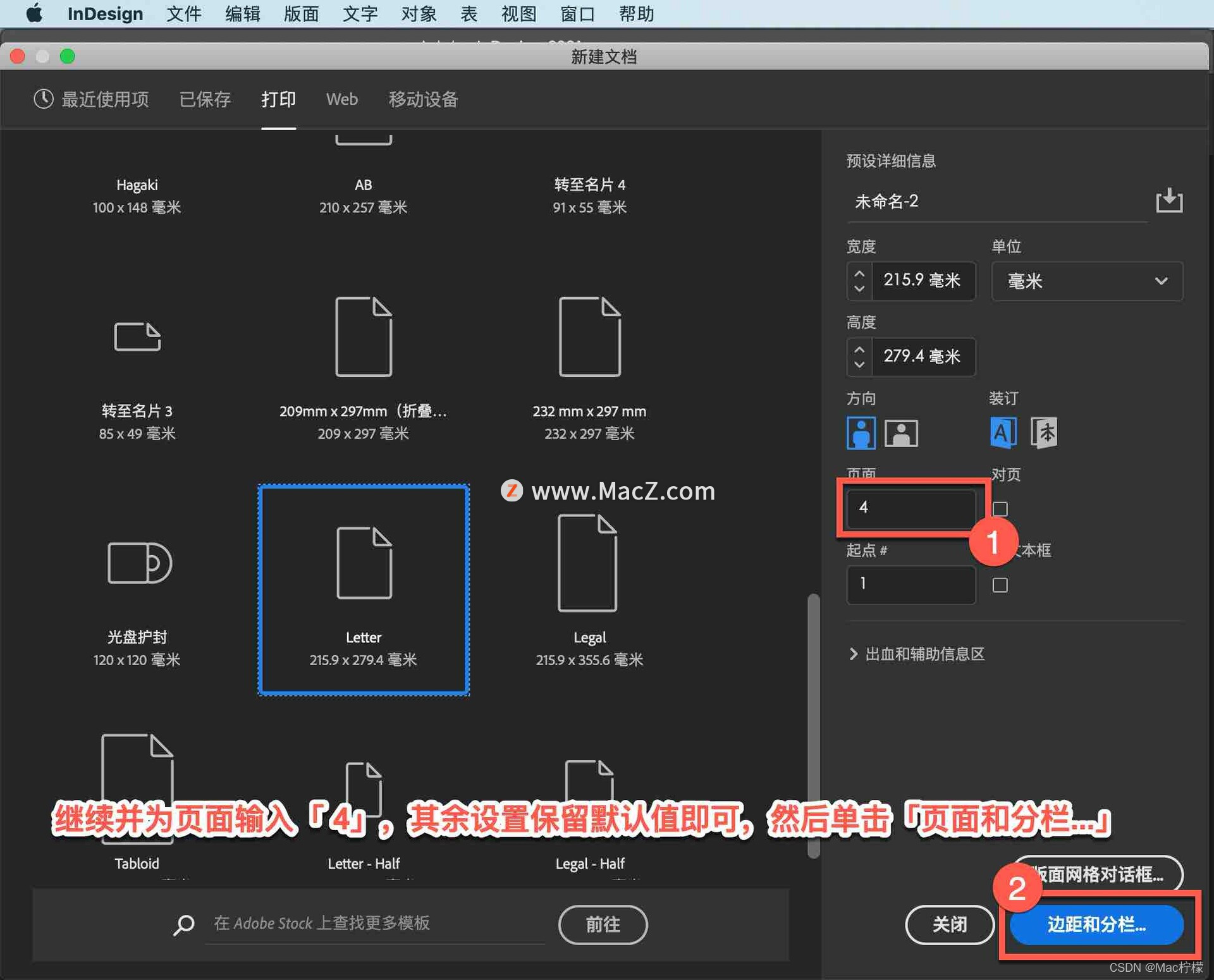 indesign文件cmyk该rgb indesign设置cmyk_indesign文件cmyk该rgb_03