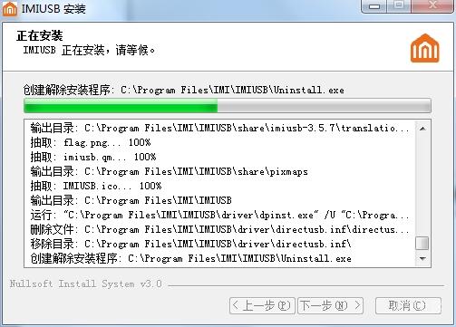 windows上安装gitlab Windows上安装米家,windows上安装gitlab Windows上安装米家_java_04,第4张