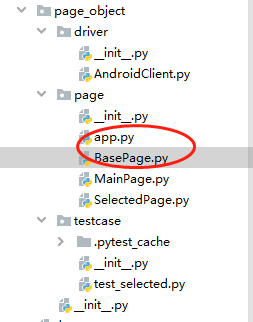 pytest request 日志打印 pytest pageobject_App_03