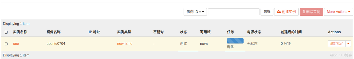 在openstack环境中使用nova resize openstack nova list_数据库_22