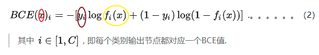 论文中深度学习的准确率和损失函数图怎么美化 损失函数和精度_人工智能_07