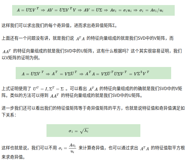 矩阵奇异性检验 python 矩阵的奇异性_图像去噪_28