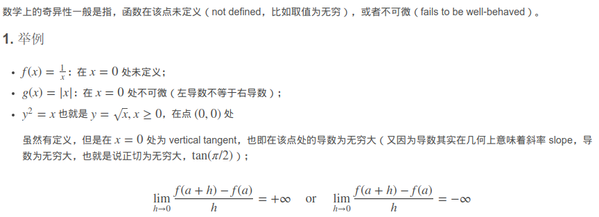 矩阵奇异性检验 python 矩阵的奇异性_数学_29