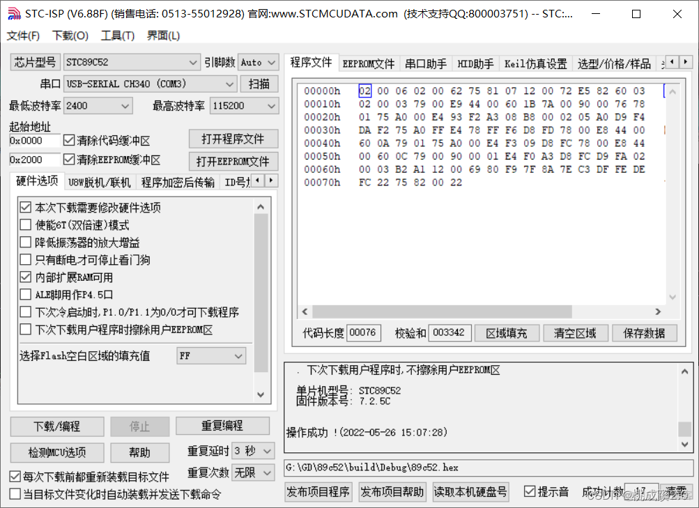 单片机 深度学习 单片机deep_单片机_19