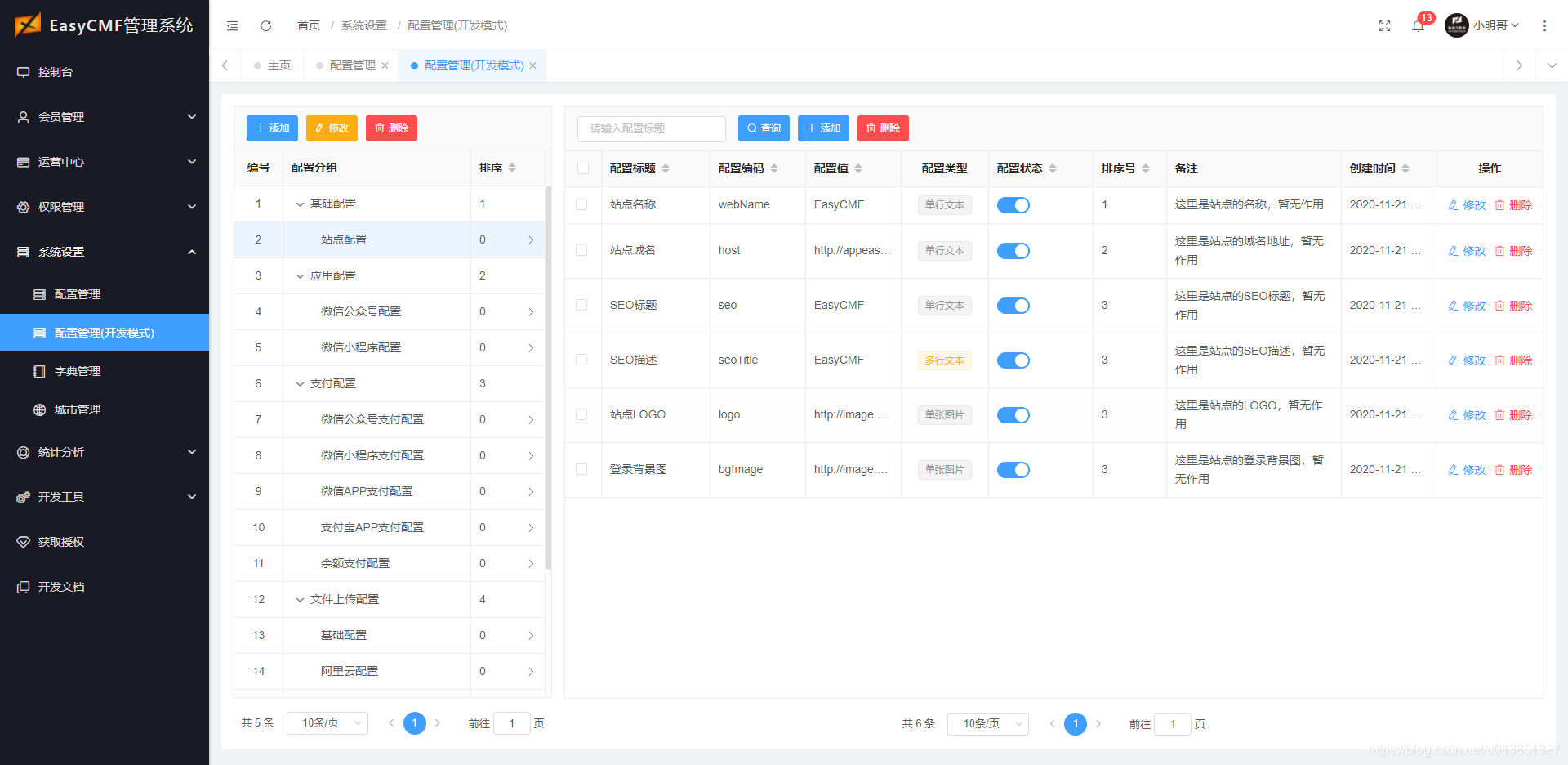 uniapp 有没有类似elementui中的树形表格 uniapp和element-ui_vue_07