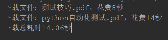 python最多同时起多少个线程 python可以创建多少个线程_python最多同时起多少个线程