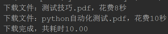 python最多同时起多少个线程 python可以创建多少个线程_python最多同时起多少个线程_02