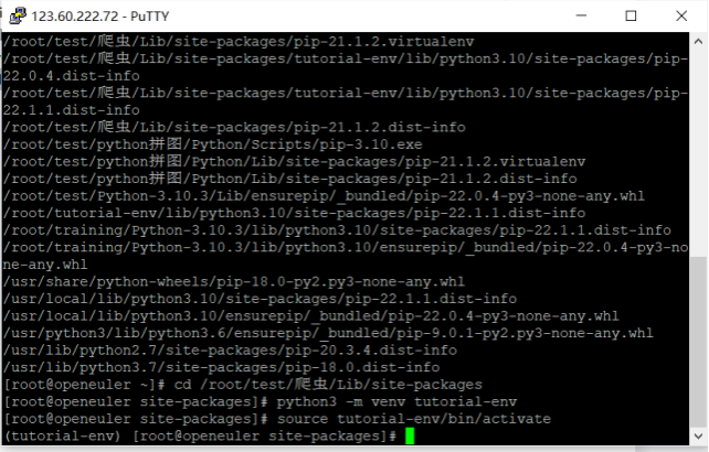 python鲜花爬虫实验报告 爬虫课设报告python_python_15