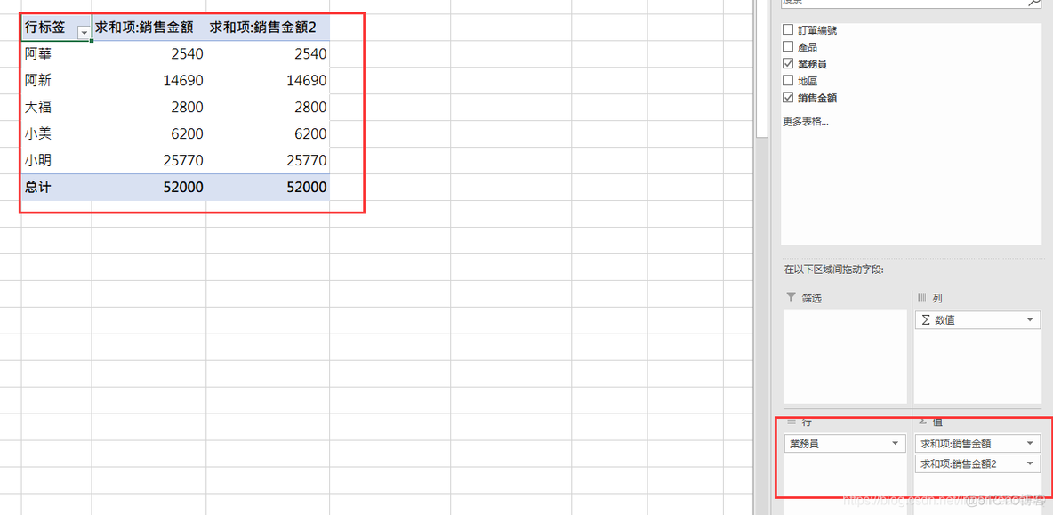 python 绘制二八定律的柏拉图 柏拉图分析二八法则_excel_20