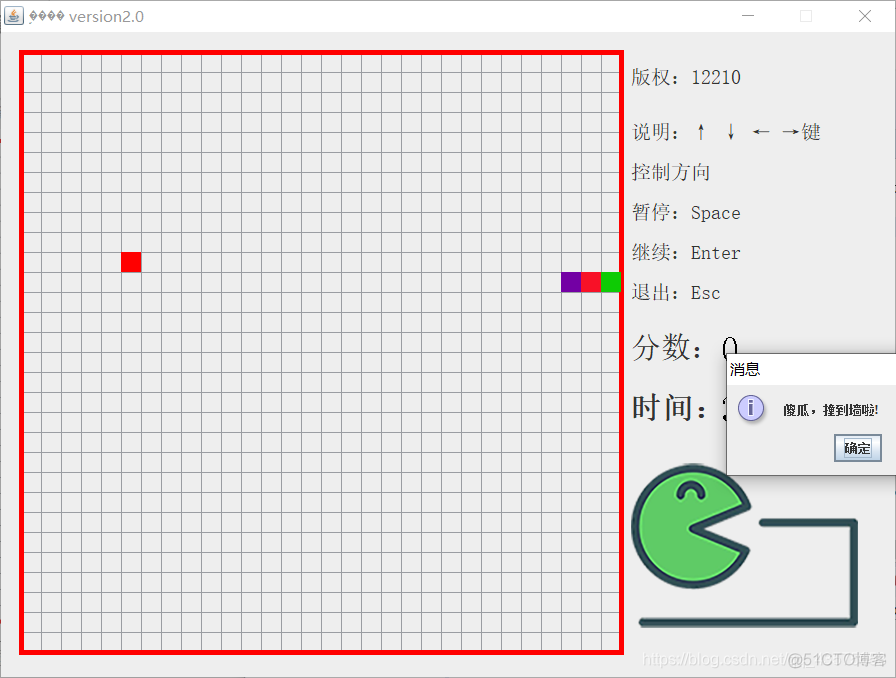 贪吃蛇java版代码 java贪吃蛇源代码_贪吃蛇java版代码_02