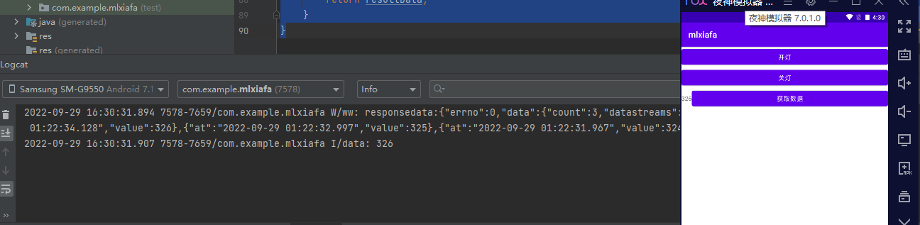 如何将onenet云平台数据存在本地数据库中 手机从onenet云平台获取数据_java_04