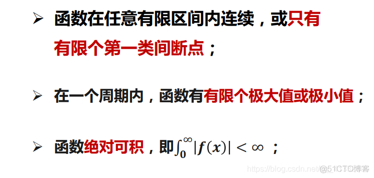 拉普拉斯融合 python 拉普拉斯变换教程_拉普拉斯融合 python