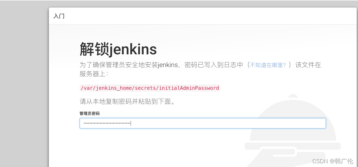 打包多个微服务到一个docker镜像中 jenkins 微服务多服务打包_docker