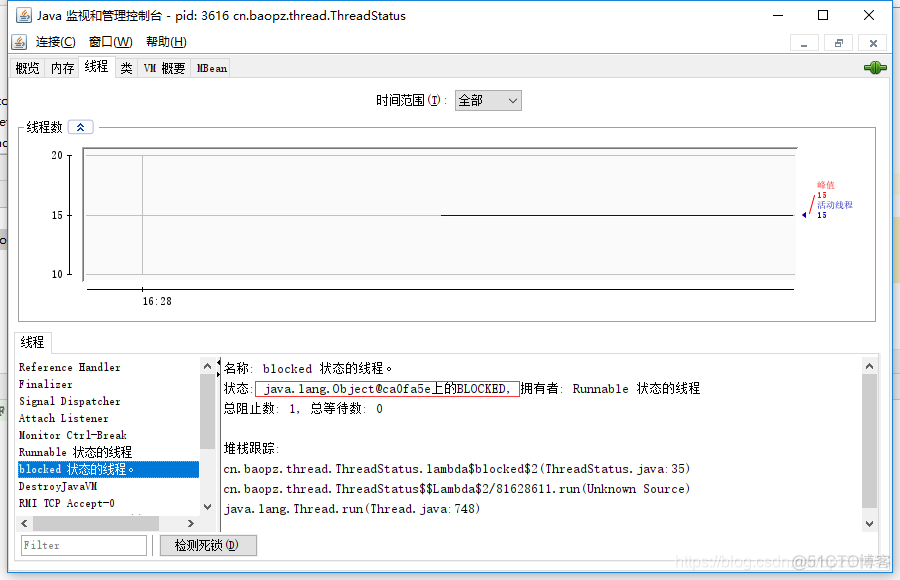 java thread cpu 确认 java thread state_线程_02