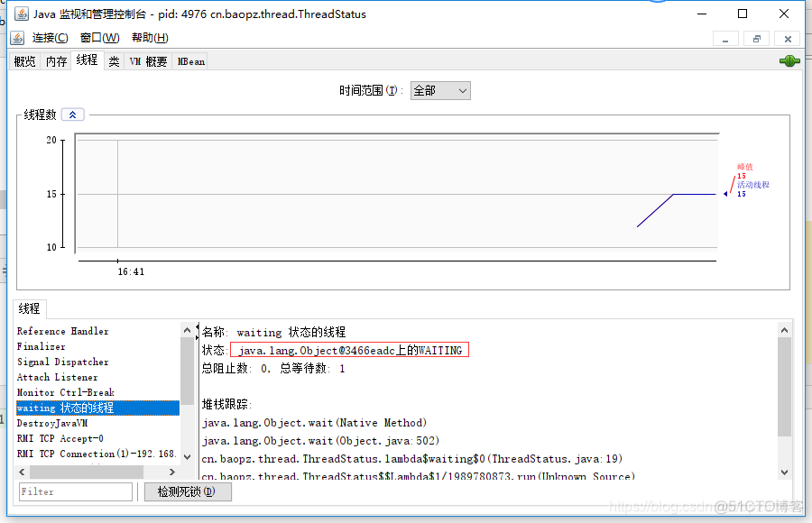 java thread cpu 确认 java thread state_java thread cpu 确认_03