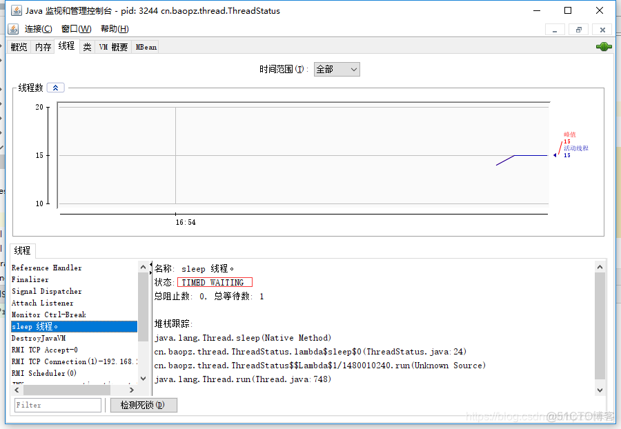 java thread cpu 确认 java thread state_java thread cpu 确认_07